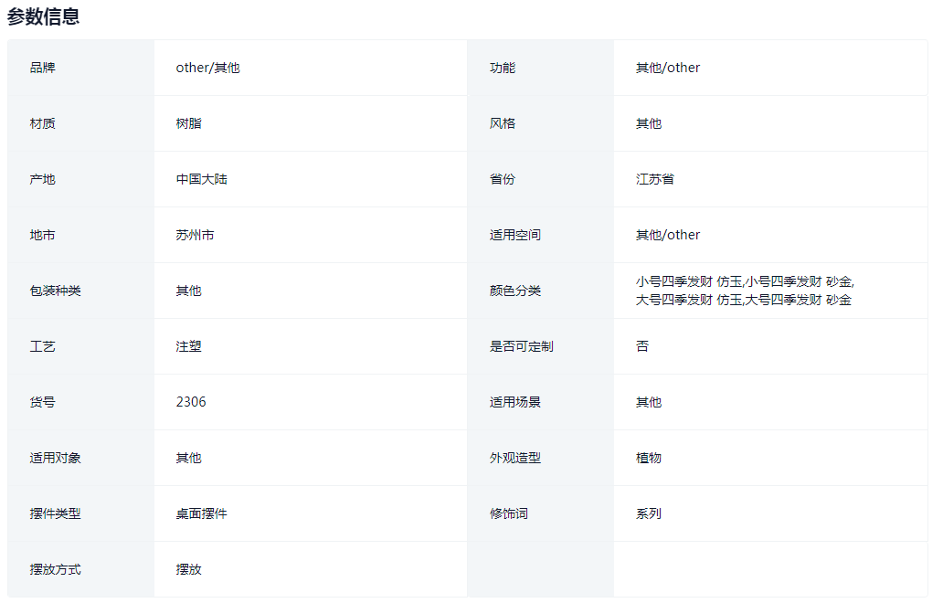 微信图片_20240919212123.png