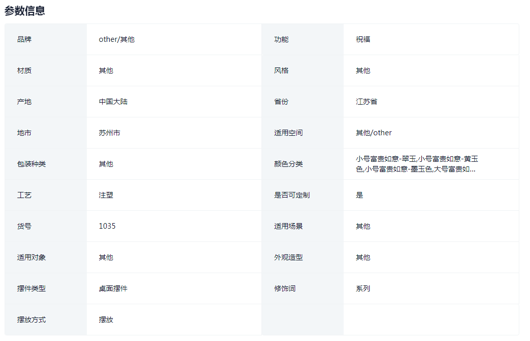 微信图片_20240919212123.png